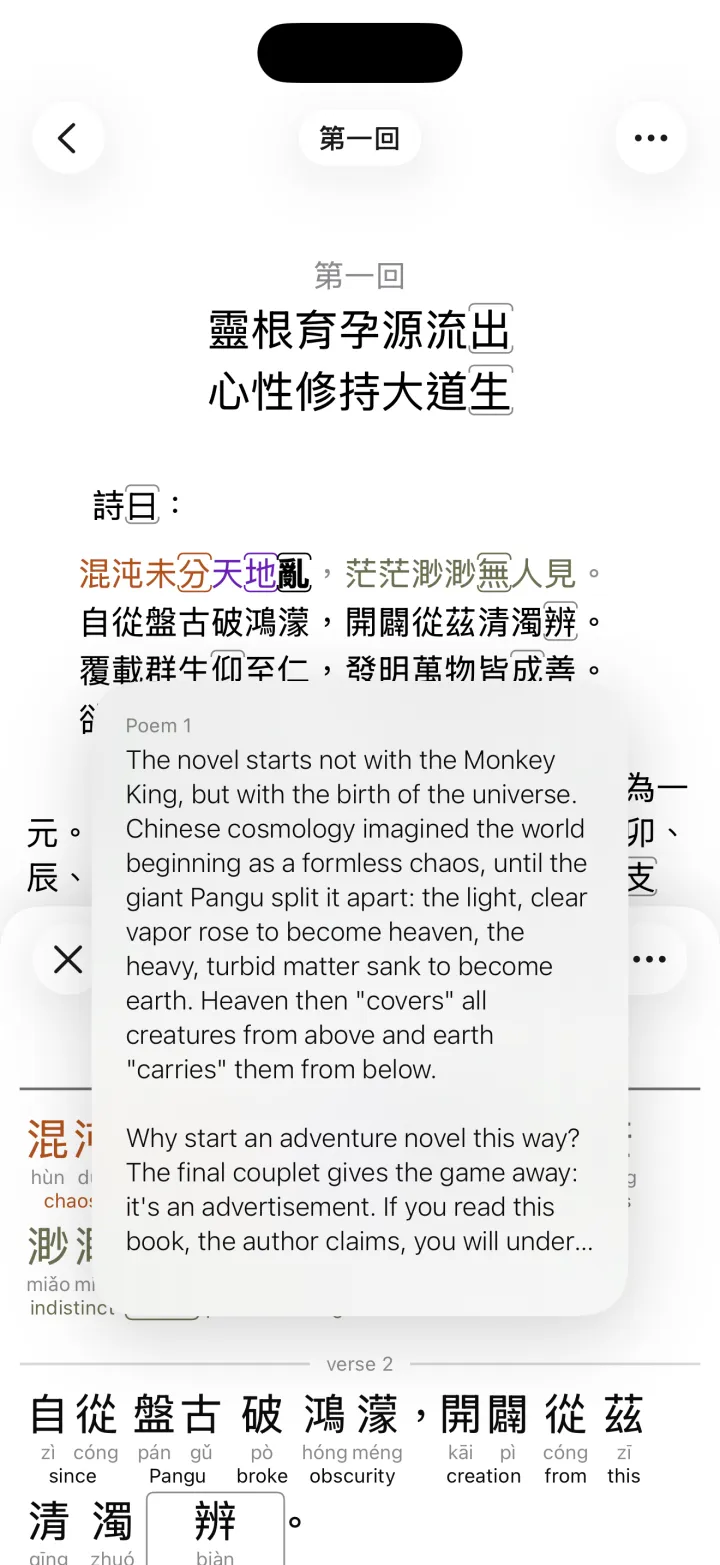 A poem with an explanatory note