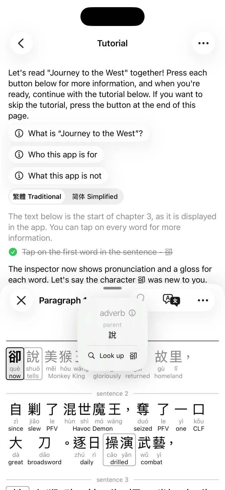 The guided tutorial, walking through the first sentence of chapter 3